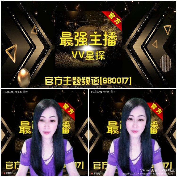 无言🎤V娱热点