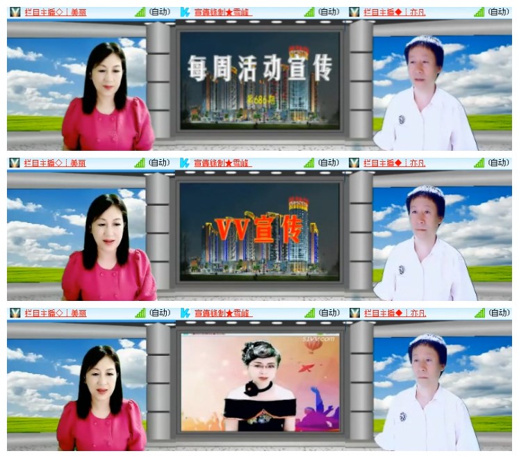 淡然🎤V娱热点
