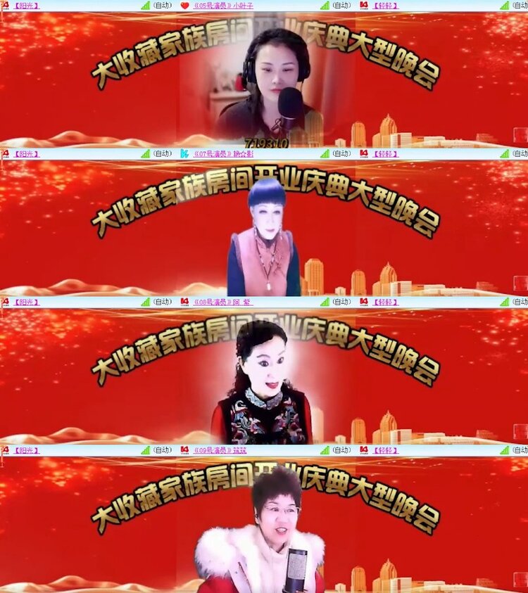 杜影🎤V娱热点