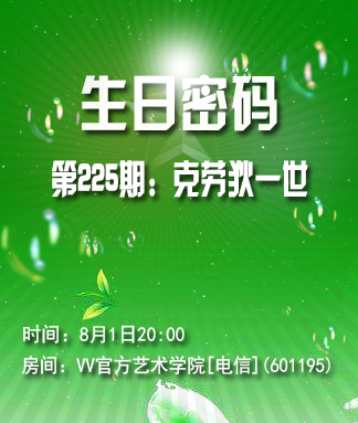 飞儿🎤V娱热点