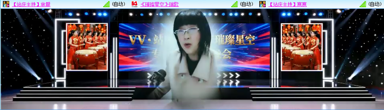 愉悦🎤V娱热点