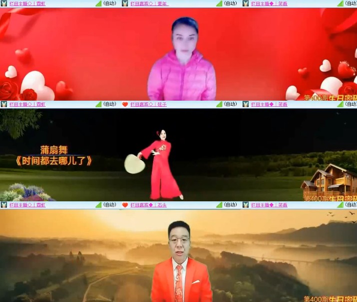 杜影🎤V娱热点