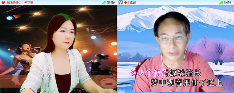 无言🎤V娱热点