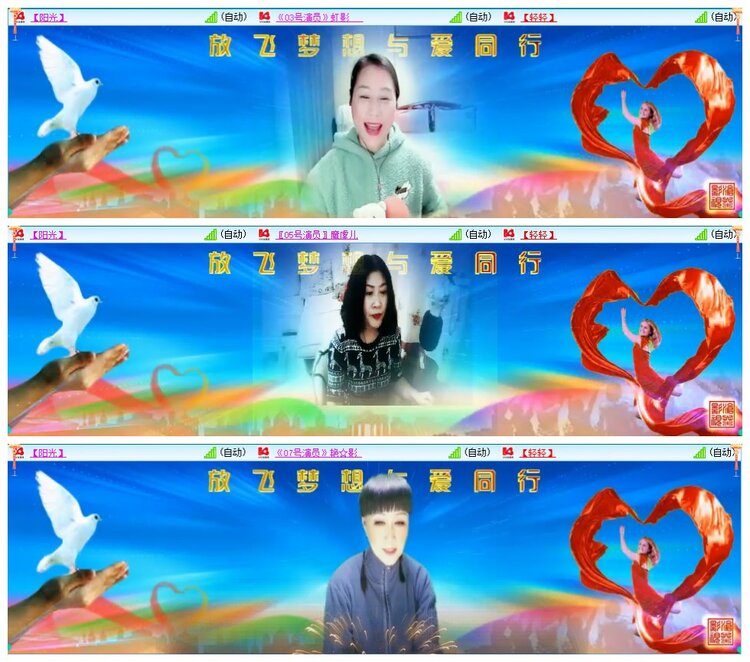 墨馨儿🎤V娱热点