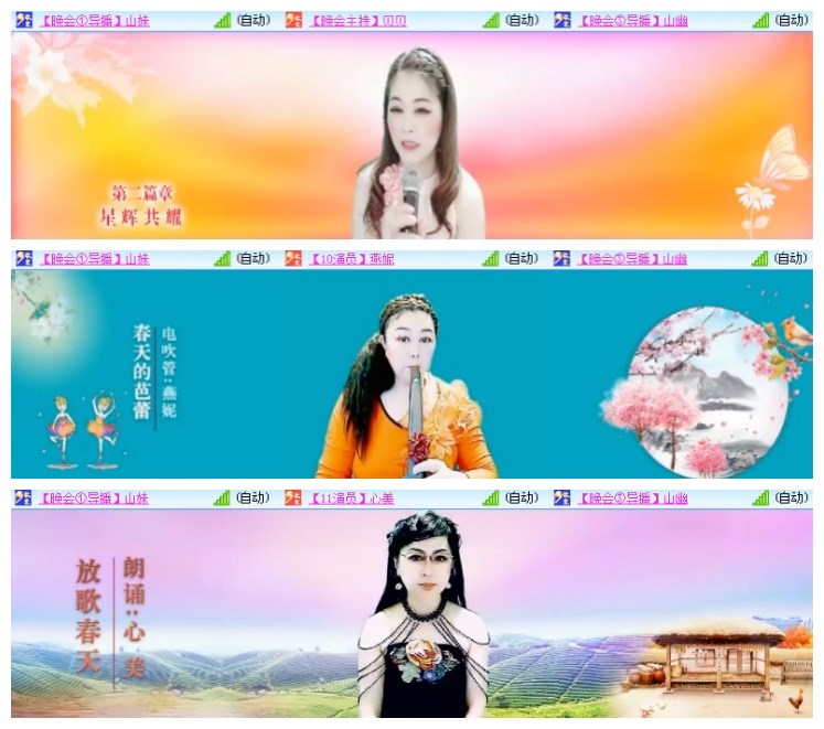 淡然🎤V娱热点