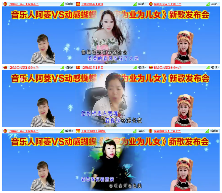 凡人🎤V娱热点