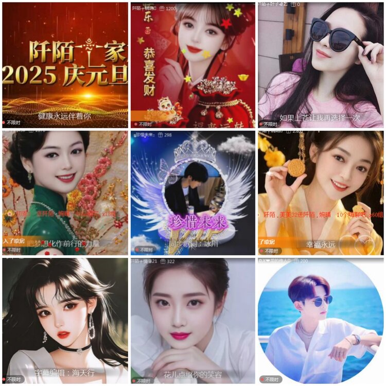 思点🎤V娱热点