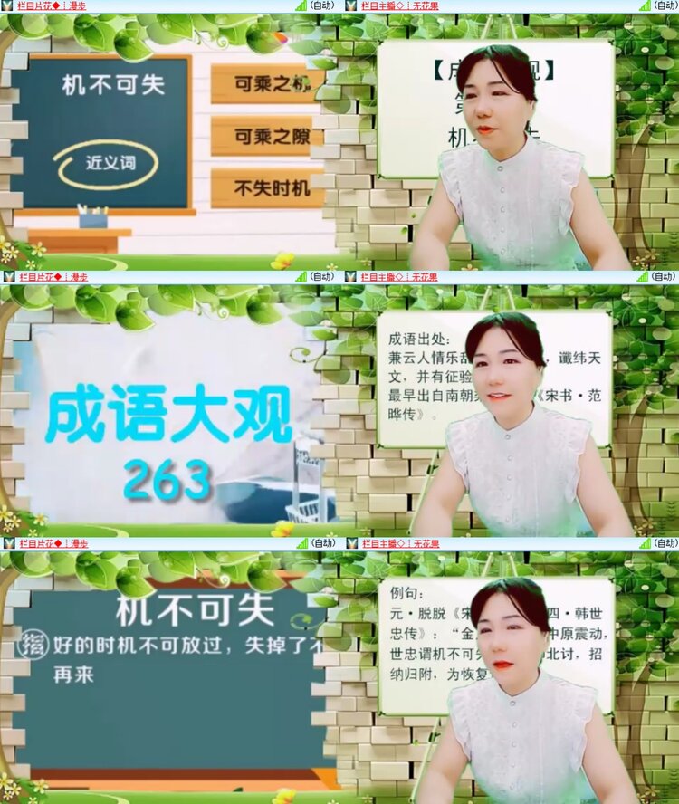 卓然🎤V娱热点