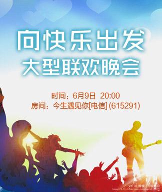 愉悦🎤V娱热点