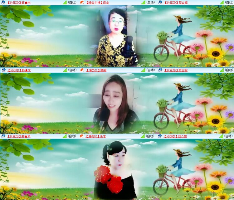 安然🎤V娱热点