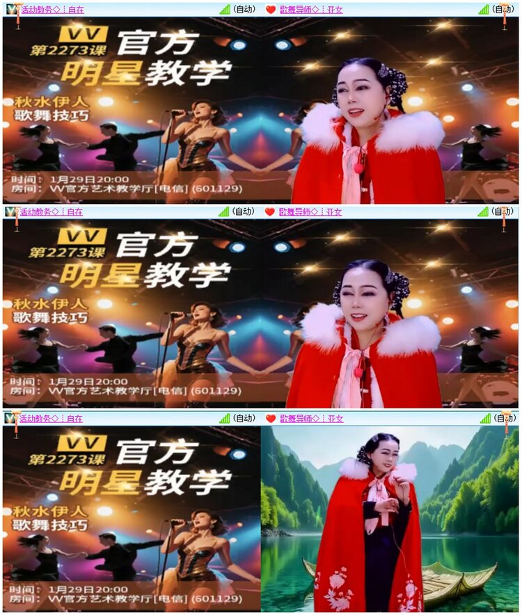 漂泊🎤V娱热点