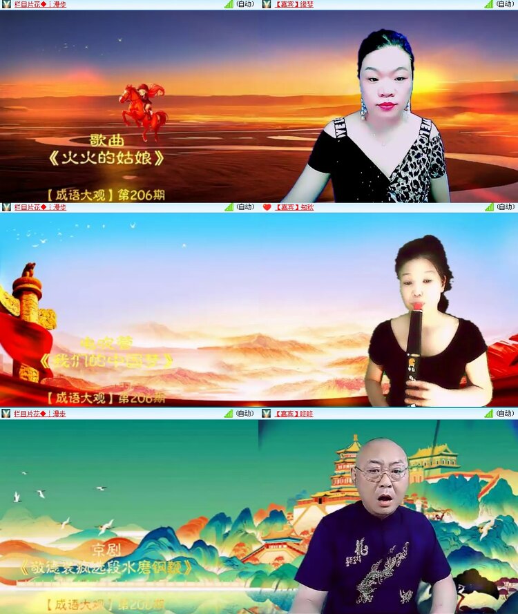 思点🎤V娱热点