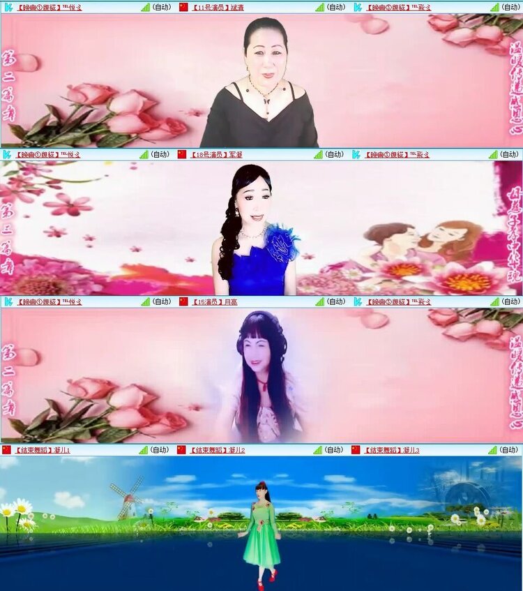 曾经🎤V娱热点