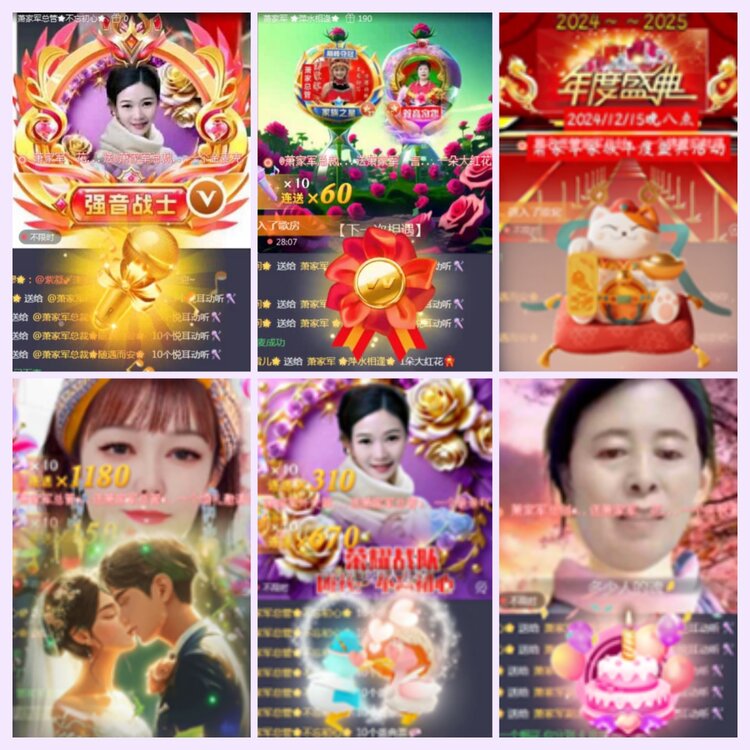 航航🎤V娱热点