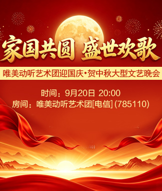 海涛🎤V娱热点