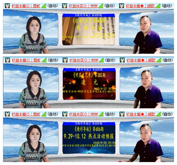 九小九324🎤V娱热点