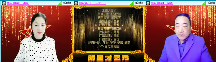 无言🎤V娱热点