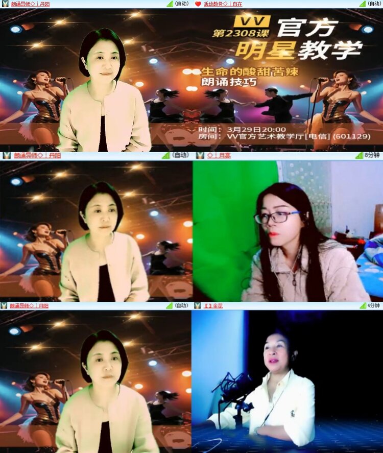 柠檬🎤V娱热点