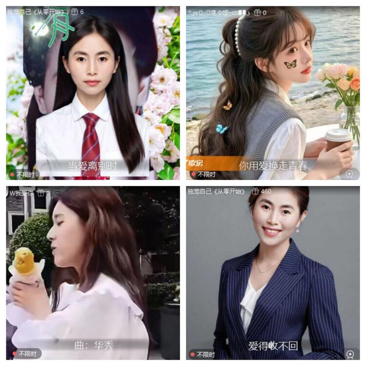 浓茶🎤V娱热点