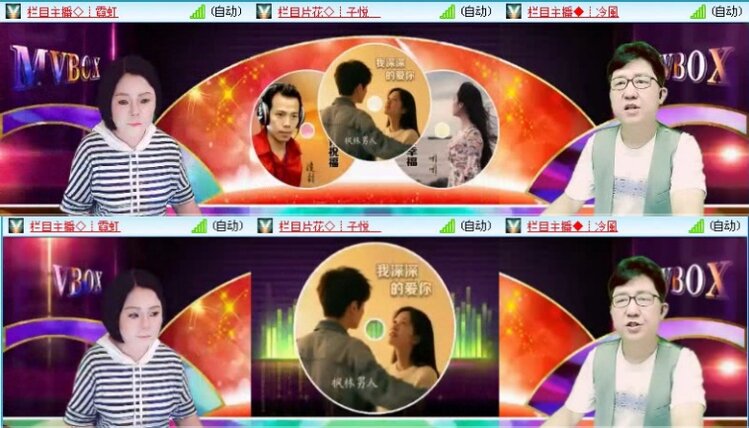 落雪🎤V娱热点