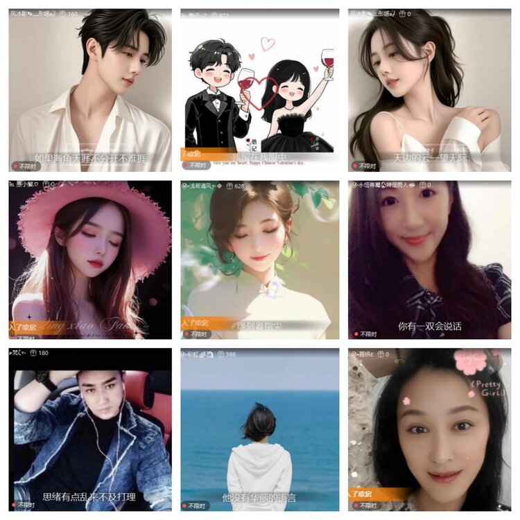 苏苏🎤V娱热点