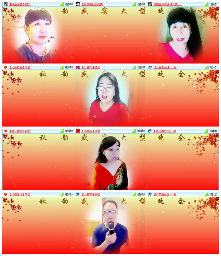 听云🎤V娱热点