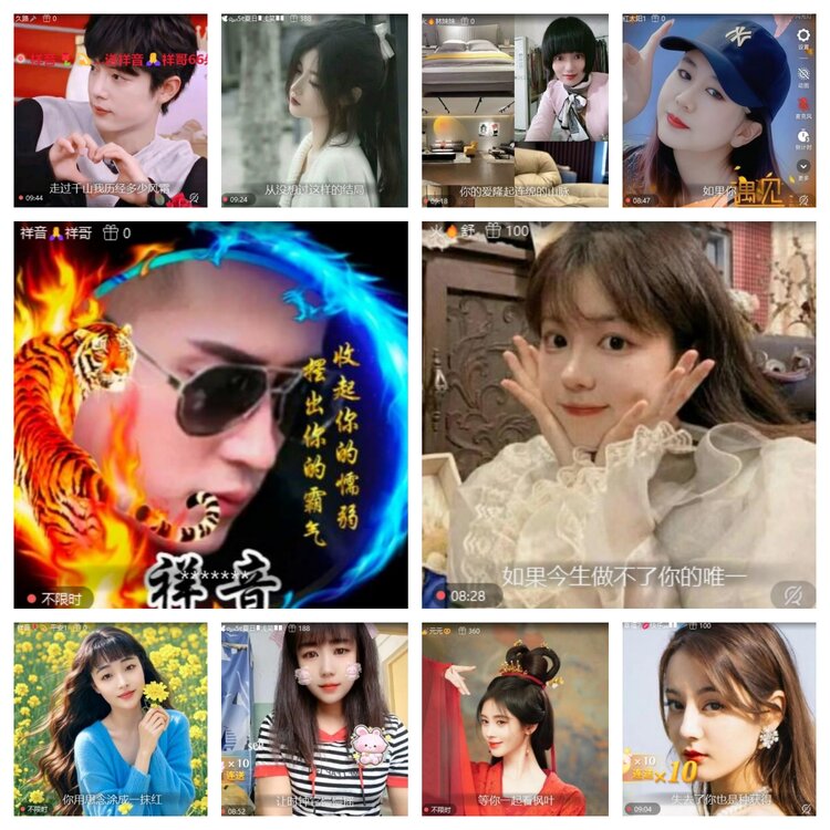 卓然🎤V娱热点