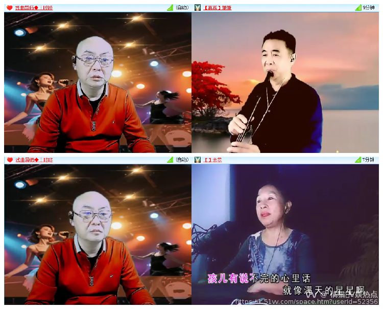 橘猫🎤V娱热点