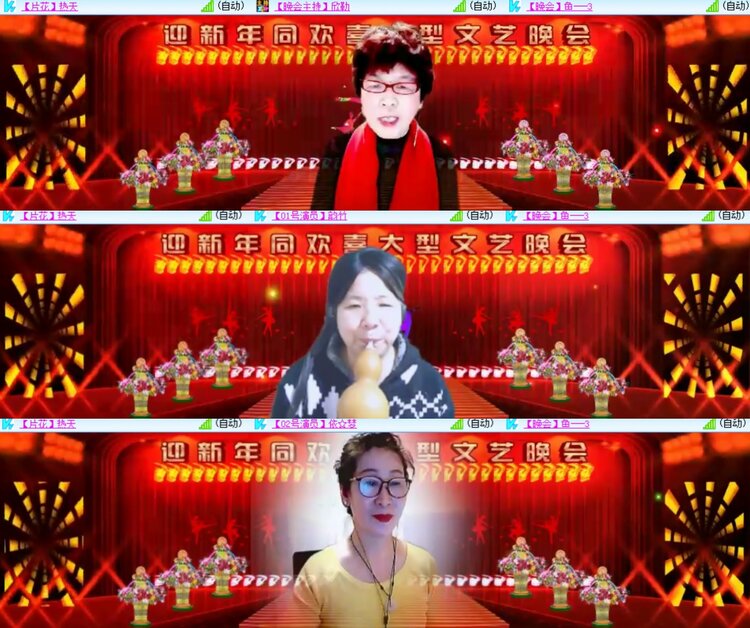 心玫🎤V娱热点