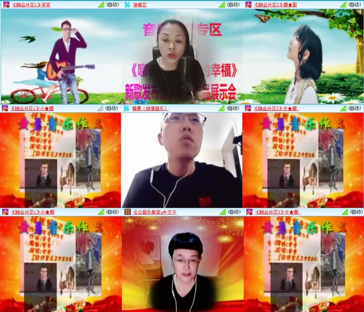 愉悦🎤V娱热点