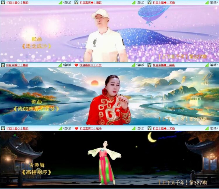 苏苏🎤V娱热点