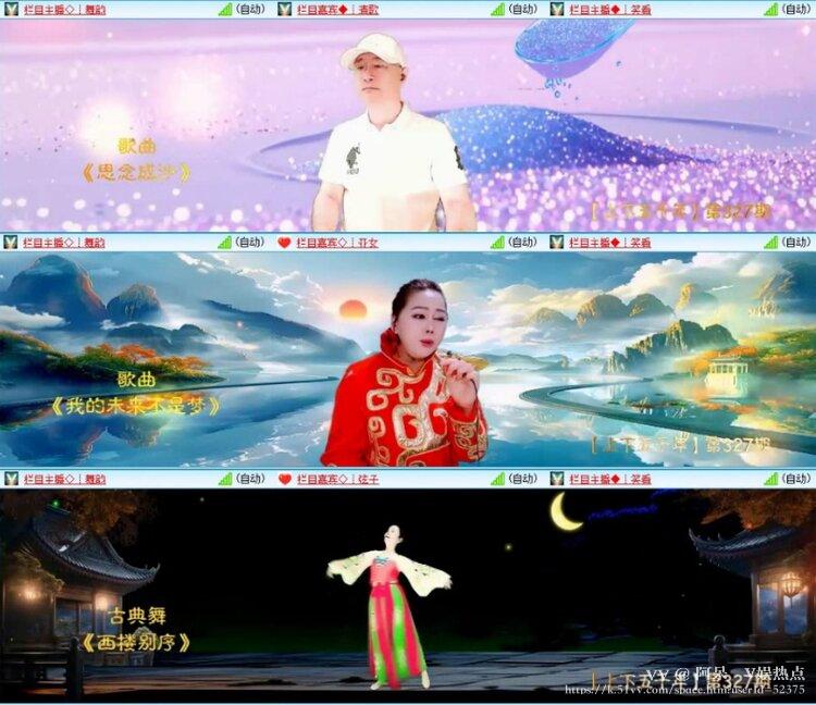 阿呆🎤V娱热点