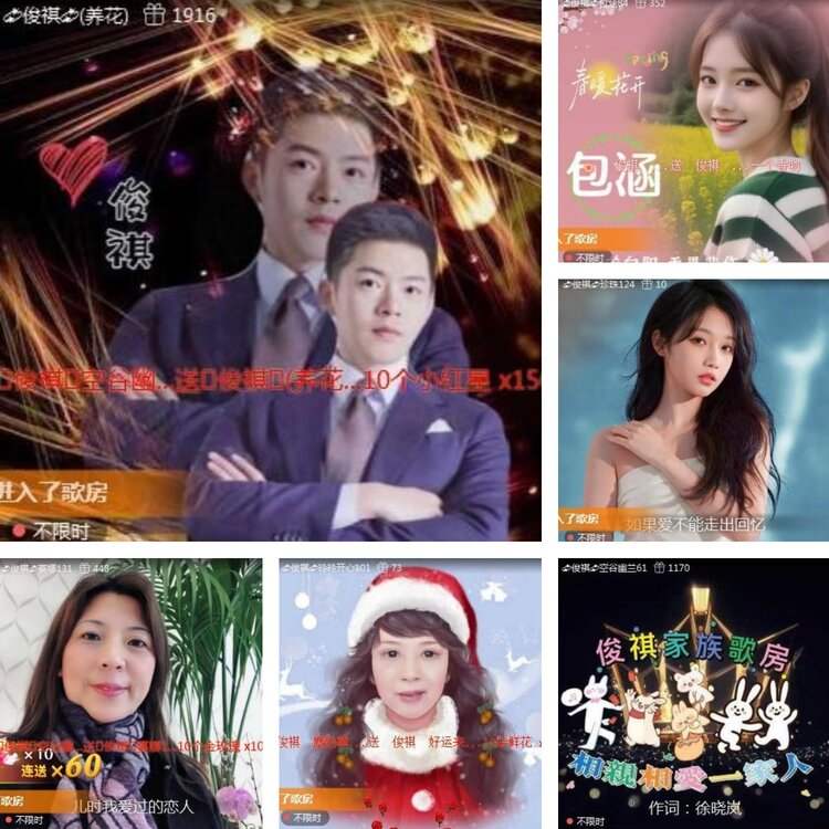 静一静🎤V娱热点