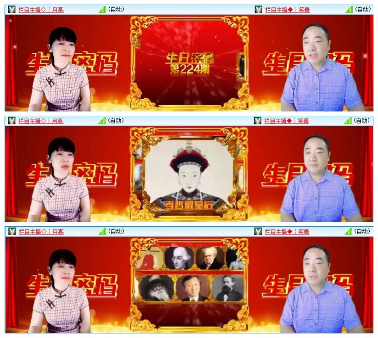 南风🎤V娱热点