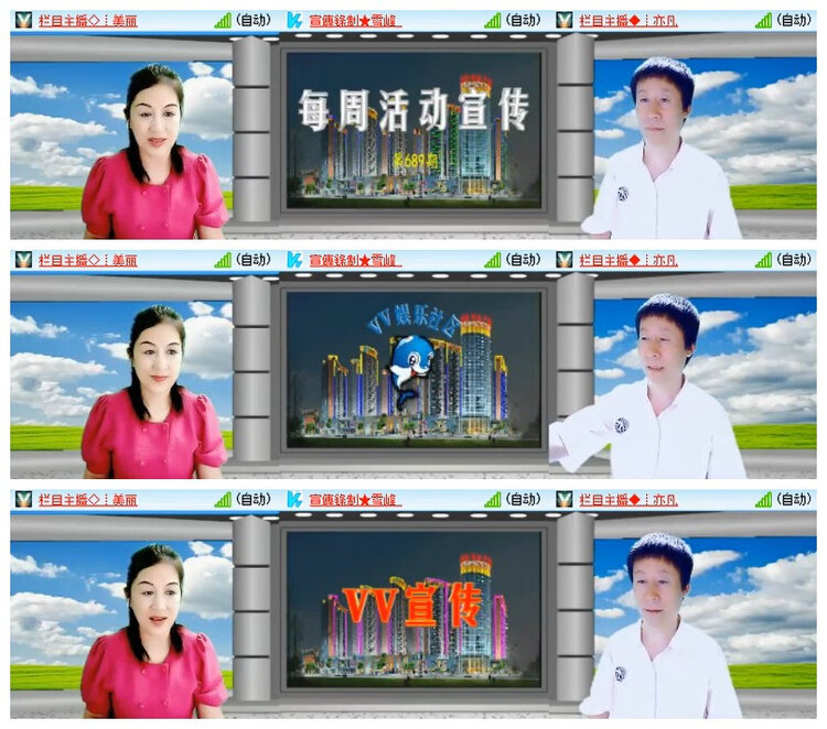 飘雪🎤V娱热点