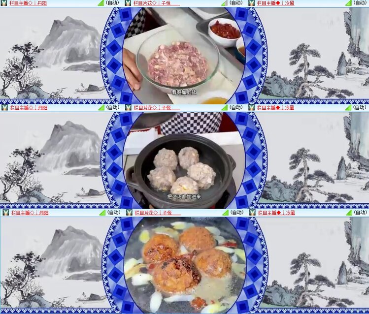 柠檬🎤V娱热点