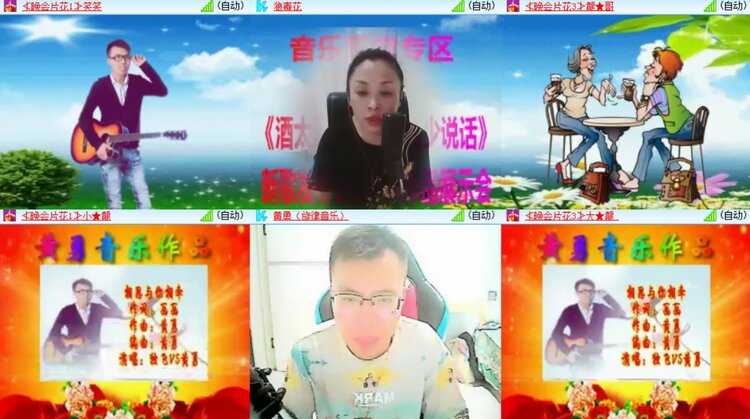 心玫🎤V娱热点