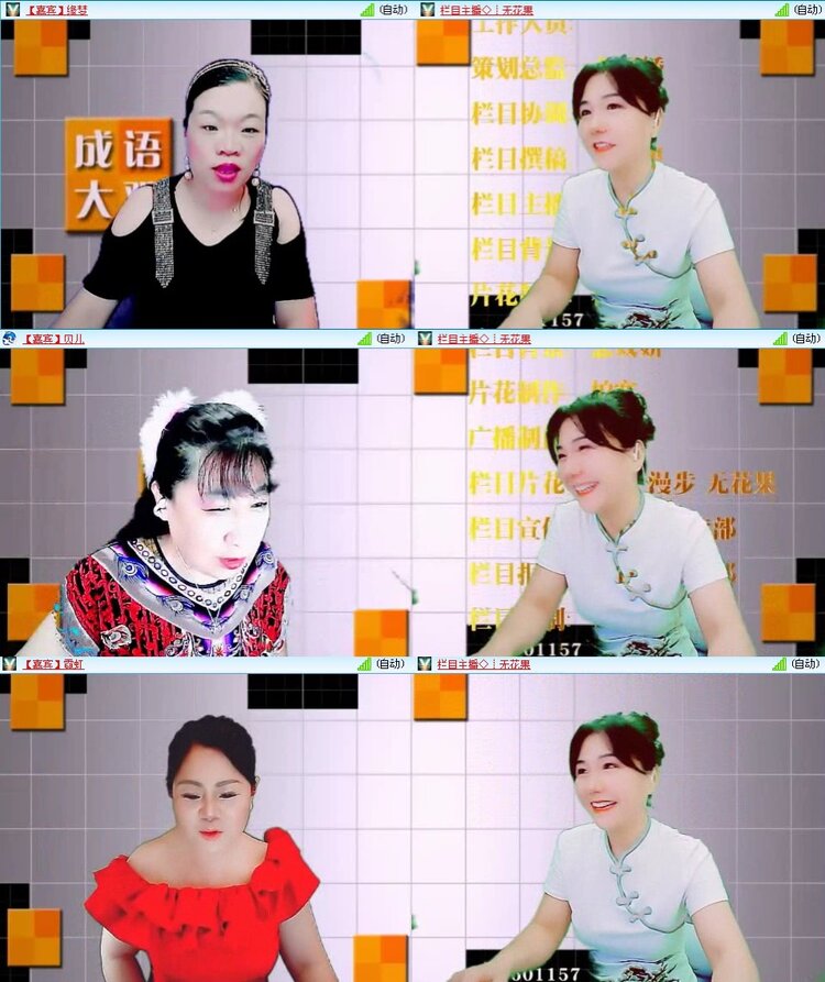 若雨🎤V娱热点