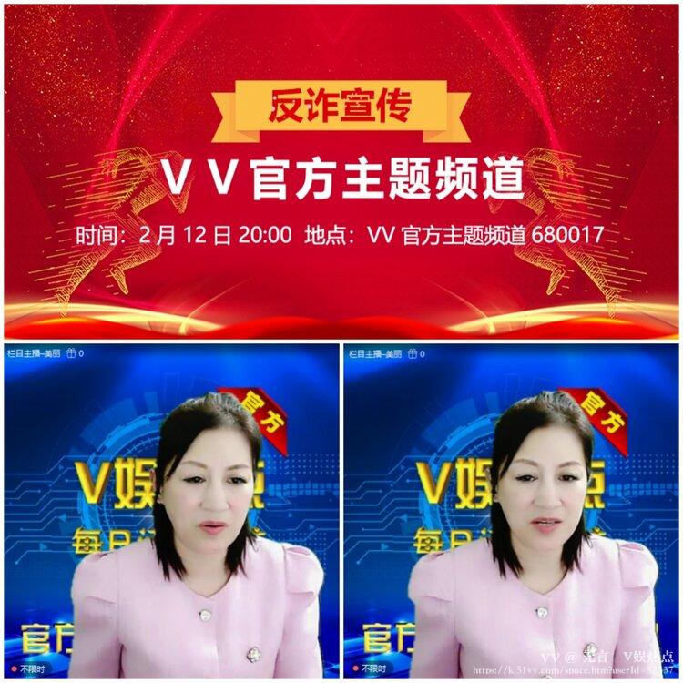 无言🎤V娱热点