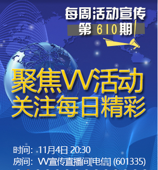 流云🎤V娱热点