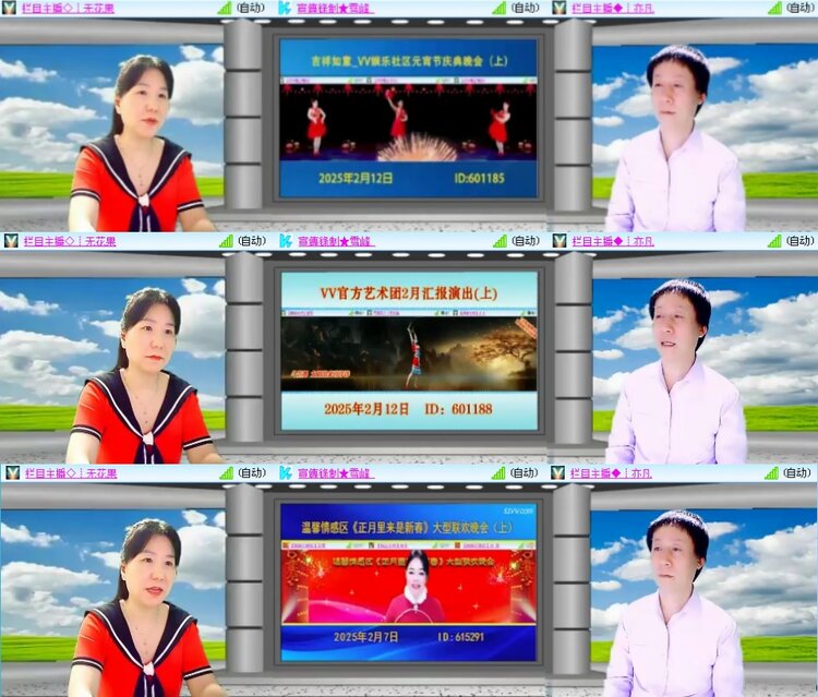 思点🎤V娱热点