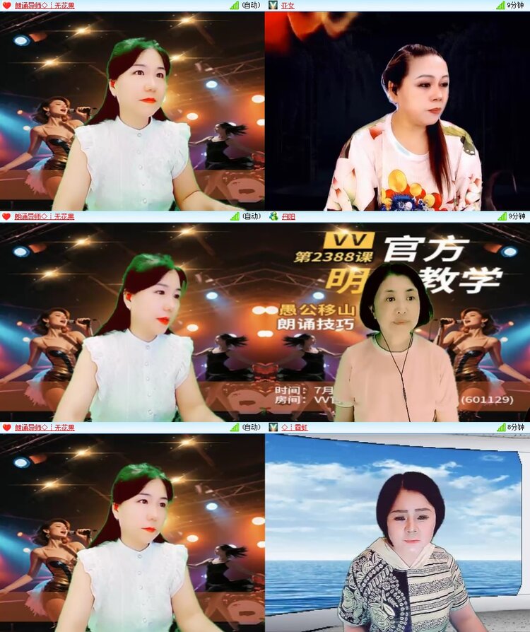 思点🎤V娱热点