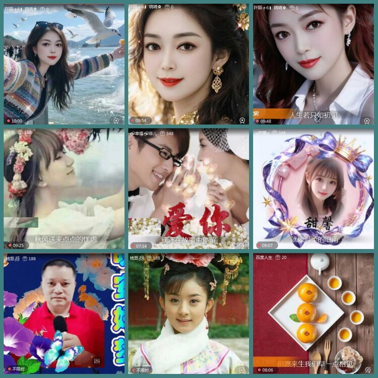 背影🎤V娱热点