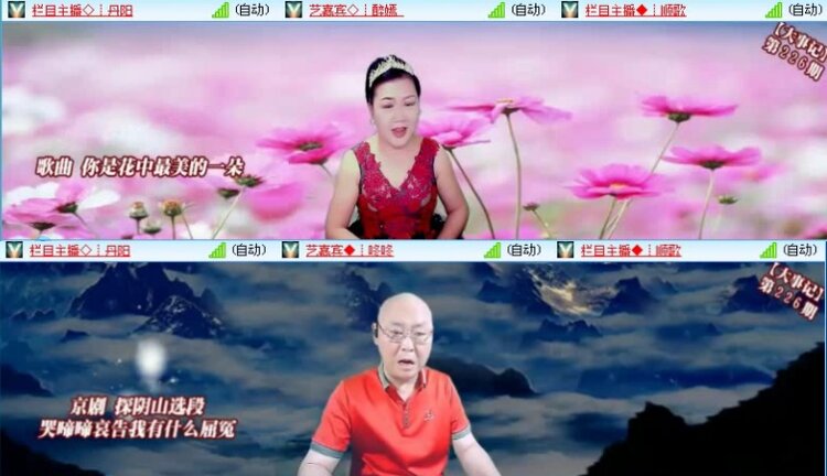 飞沙🎤V娱热点