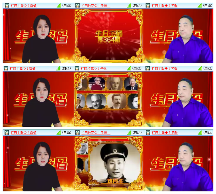 飘雪🎤V娱热点