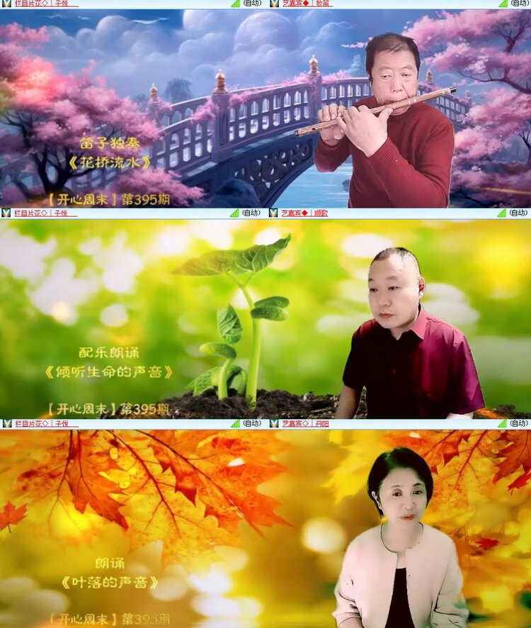 思点🎤V娱热点