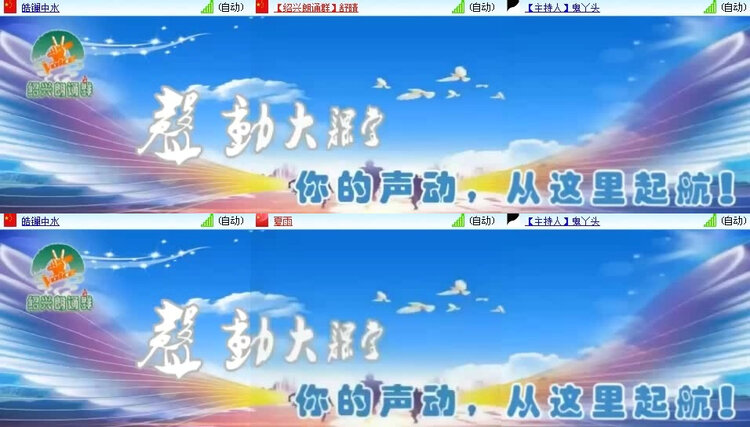 风景🎤V娱热点