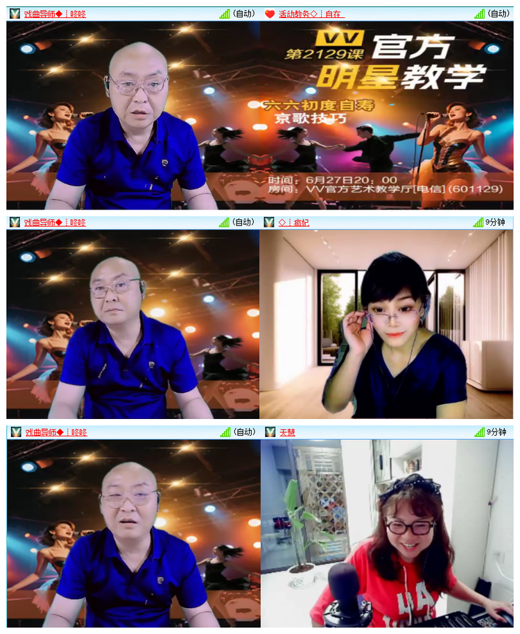 飘雪🎤V娱热点