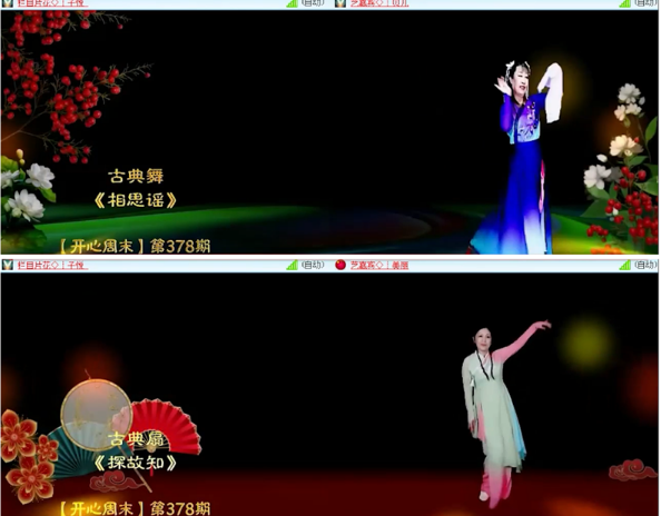 小浅🎤V娱热点