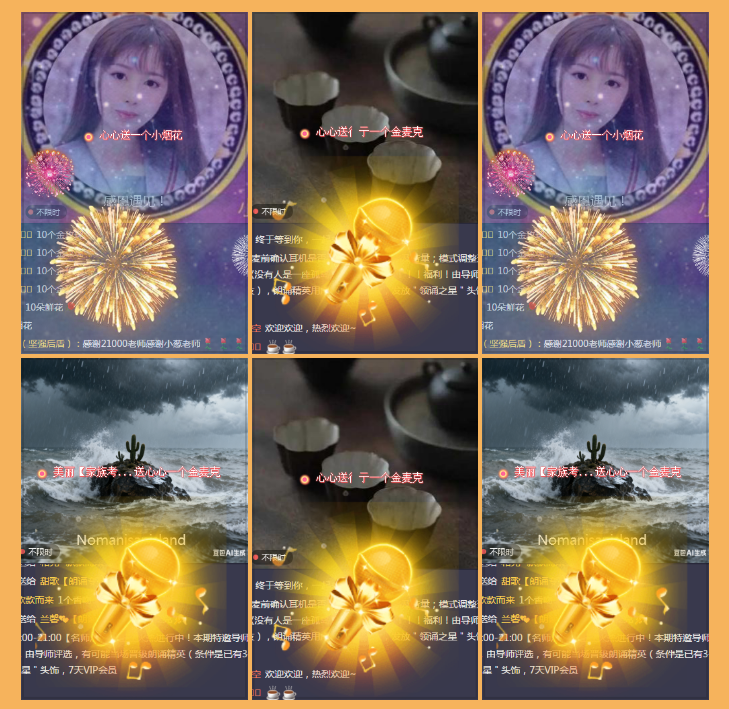 执白🎤V娱热点